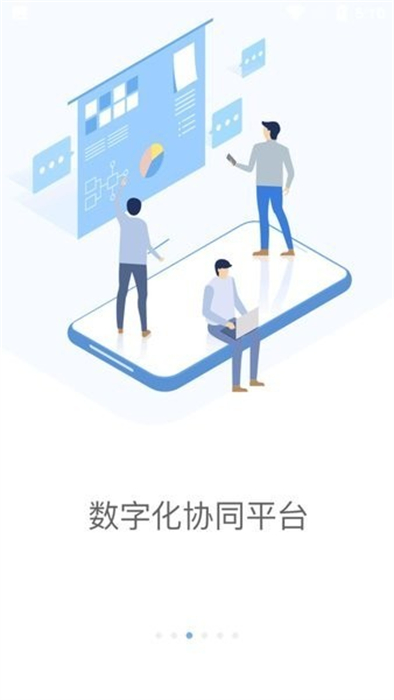 鐵塔MOA v1.1.32 手機(jī)版 3