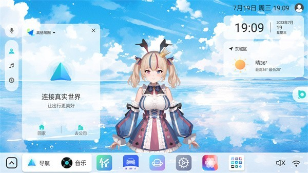 布丁ui v1.0.1 安卓版 0