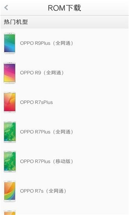 coloros社區(qū)最新版 v3.0.2 安卓版 0