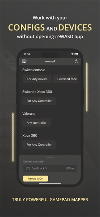 rewasd v2.3.504 安卓版 2