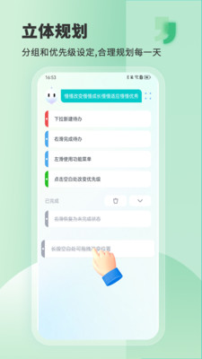 Less v0.0.0.3 最新版 1