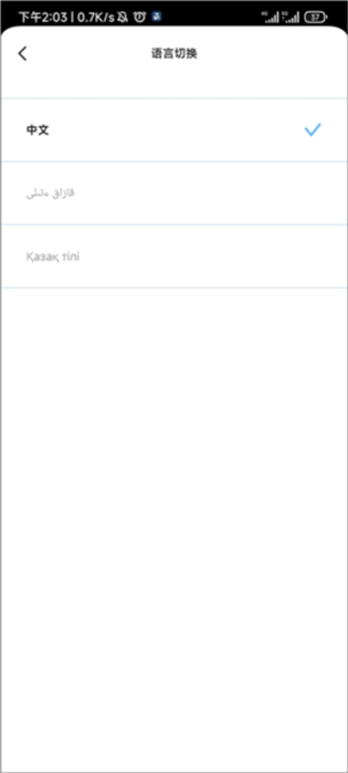 音極音樂(lè) v1.0.3.1 安卓版 3