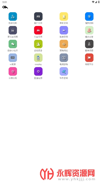 坨子大隊 v5.9.9 安卓版 0
