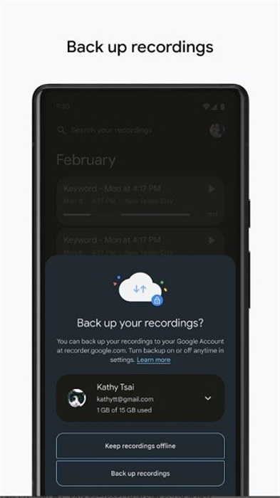 一加錄音機(jī) v14.8.1 安卓版 2