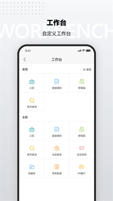 cms銷(xiāo)售助手 v6.7.5 最新版 0