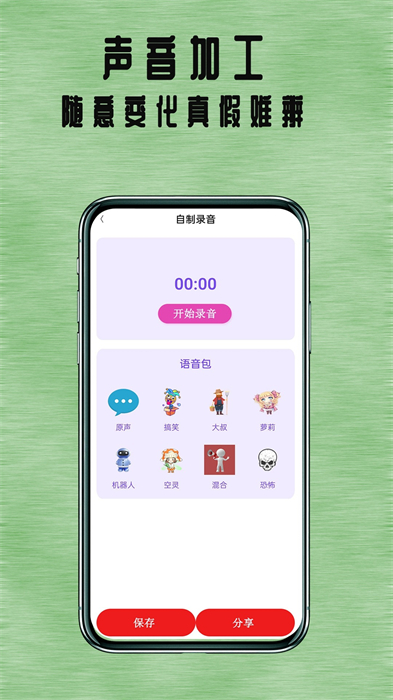 掌上追書神器 v1.0.2 安卓版 0
