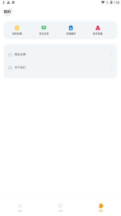 飛機瘋狂大廚 v1.0.0 安卓版 0