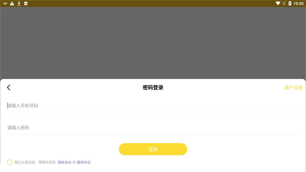 酷仔表情包 v3.2 安卓版 1