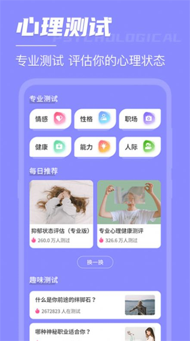 鎖屏倒計(jì)時(shí) v4.31 安卓版 2