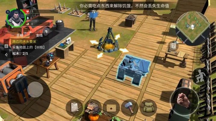 幸存黎明 v1.0 安卓版 0