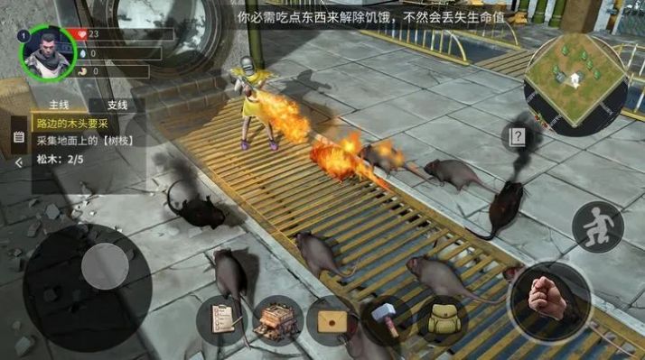 幸存黎明 v1.0 安卓版 3