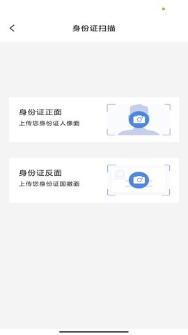 昱鉑萬物識圖 v1.0.0 手機版 0