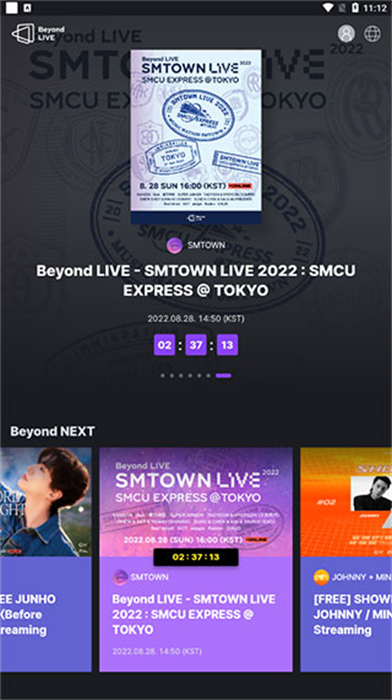 BeyondLIVE v1.7.6 最新版 2