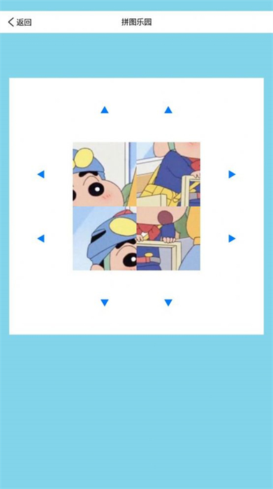 3233樂(lè)園 v5.2.3 安卓版 0