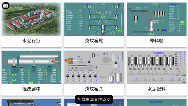 掌心工廠 v8.9 最新版 1