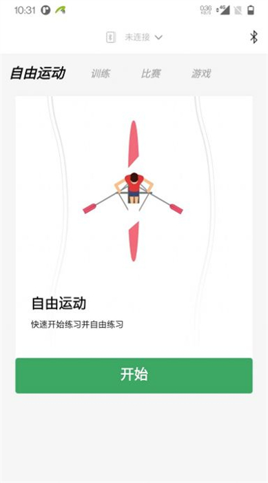 力玄運(yùn)動(dòng) v1.0.0 手機(jī)版 2
