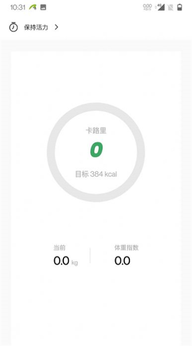 力玄運(yùn)動(dòng) v1.0.0 手機(jī)版 1