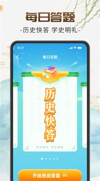 巧手刷刷 v1.0.1 安卓版 2