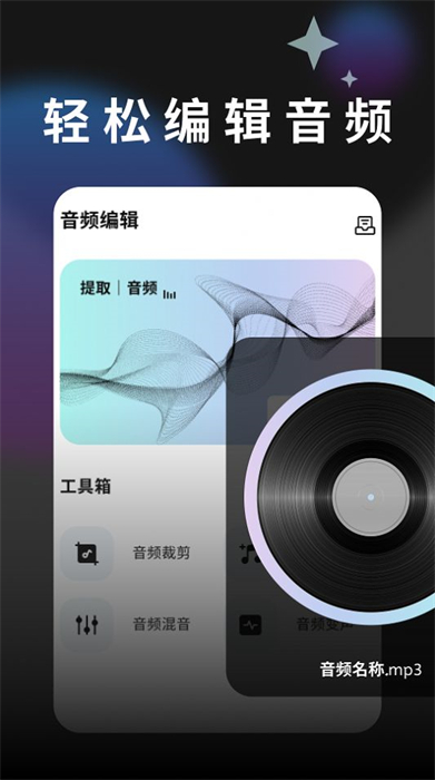 搖光視頻 v1.1 安卓版 3