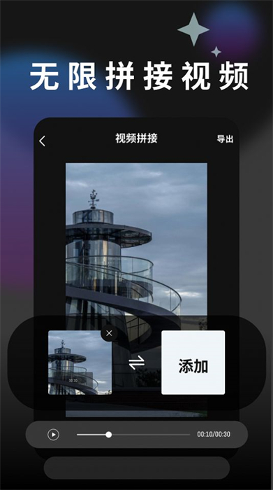 搖光視頻 v1.1 安卓版 0