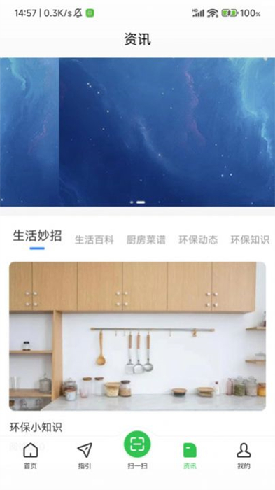 小黃鸝回收 v1.0.0 安卓版 0