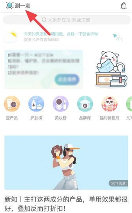 你今天真好看 v2.5.136 1