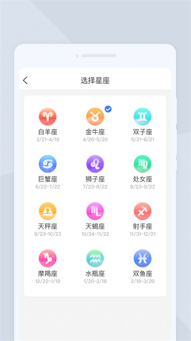 疾速掃描大師 v1.0.0 安卓版 2