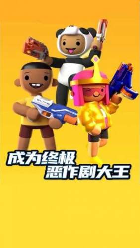 火力對決 v1.0.4 安卓版 0