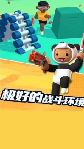 火力對決 v1.0.4 安卓版 3