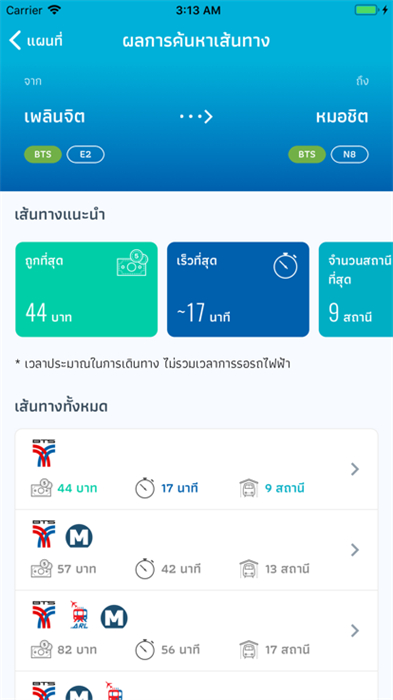 bkkrail v1.6.7 手機版 1