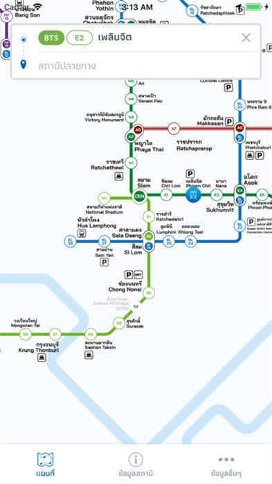 bkkrail v1.6.7 手機版 3