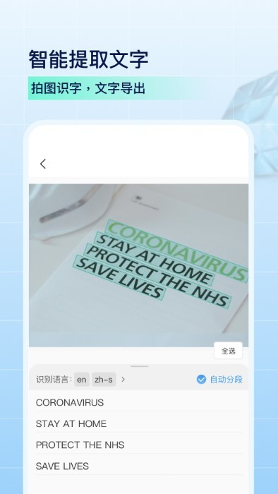 爭流pdf掃描軟件 v5.6.9 安卓版 2
