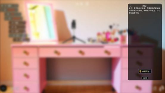 珍妮的選擇 v1.0.1 安卓版 2