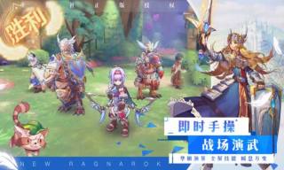 仙境傳說RO時光旅人 v1.0.0 安卓版 1