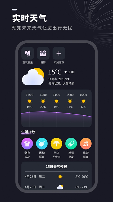 視頻水印消除管家 v2.0 安卓版 0
