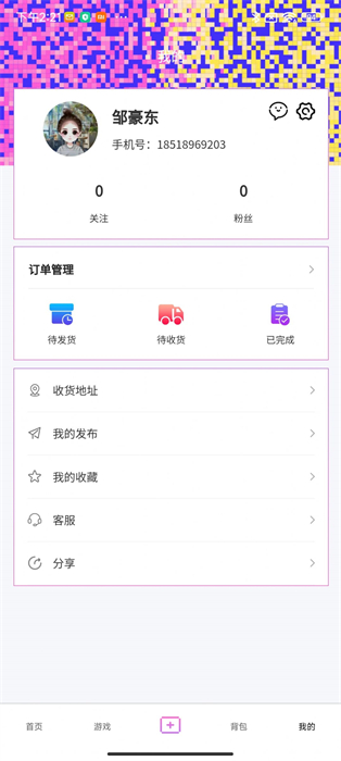 畫(huà)物集 v1.0.0 安卓版 2