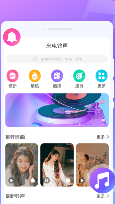 瘋狂閃電秀 v1.0.0 最新版 0