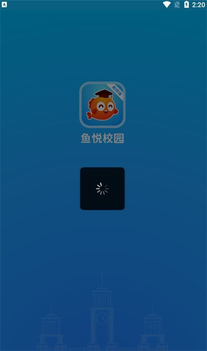 魚悅校園教師端 v1.0.0 最新版 0
