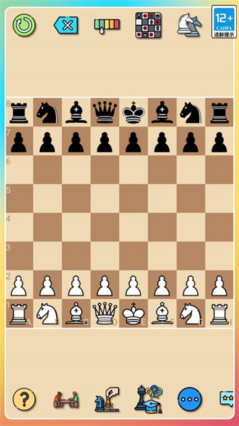 經(jīng)典國(guó)際象棋 v1.0 安卓版 1