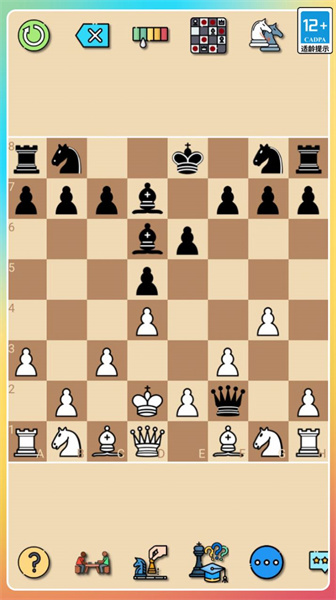 經(jīng)典國(guó)際象棋 v1.0 安卓版 0