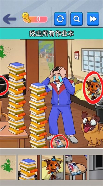 燒了個腦 v1.0 安卓版 0