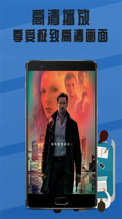 錄像回放播放器 v1.0.0 手機(jī)版 2