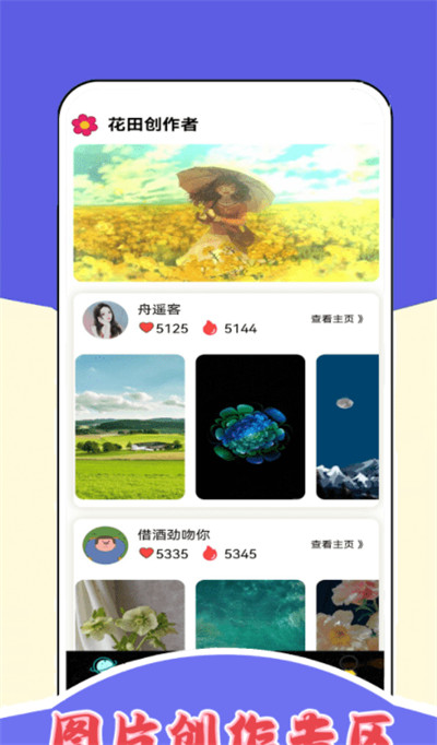 7386樂園 v0.0.6 手機(jī)版 2