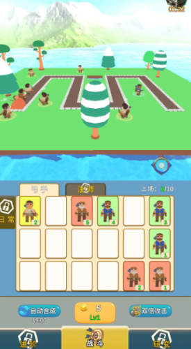 指尖防守 v1.0.0 安卓版 0