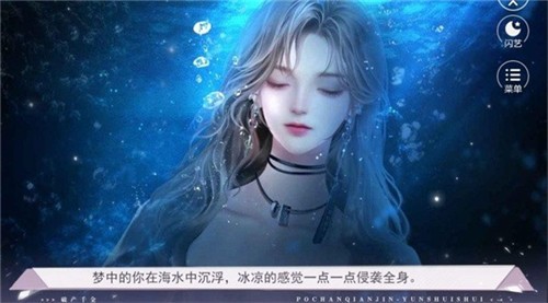 破產(chǎn)千金 v1.0.0 安卓版 1