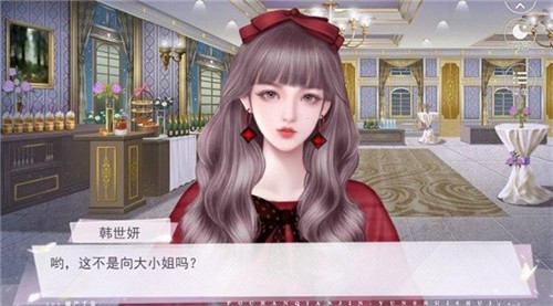 破產(chǎn)千金 v1.0.0 安卓版 2