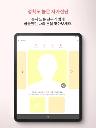 colorlover v3.1.5 最新版 1