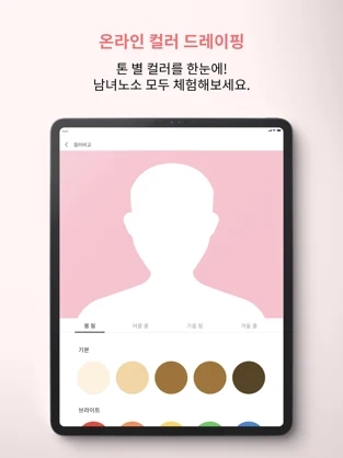 colorlover v3.1.5 最新版 2