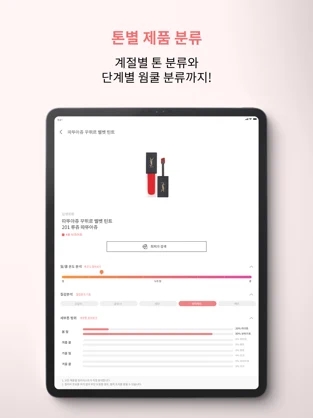 colorloverlab v2.17.2 安卓版 0