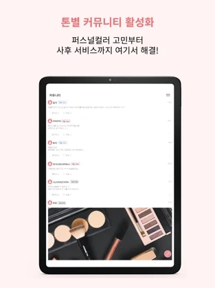 colorloverlab v2.17.2 安卓版 2